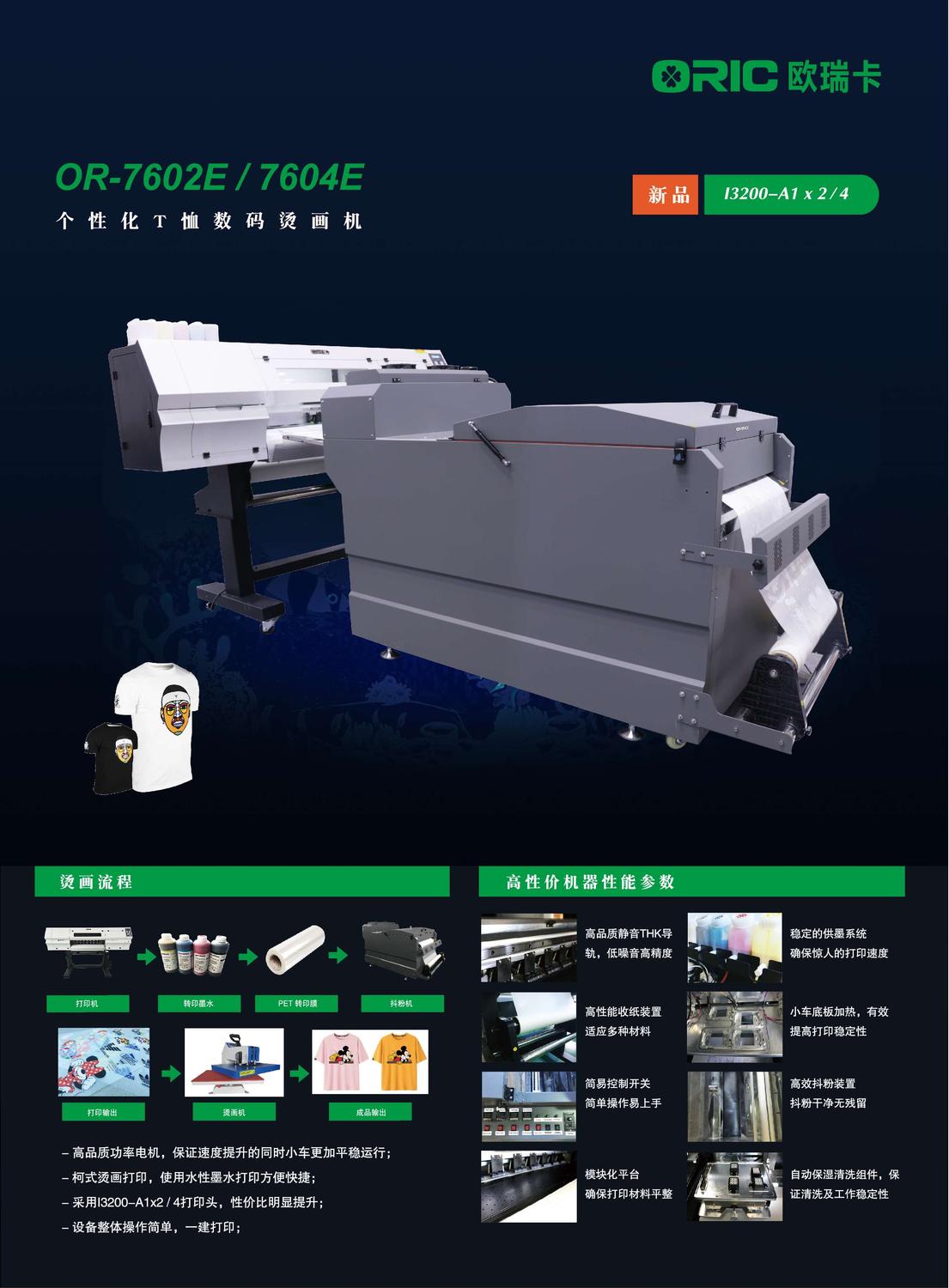 抖粉机_画板 1.jpg