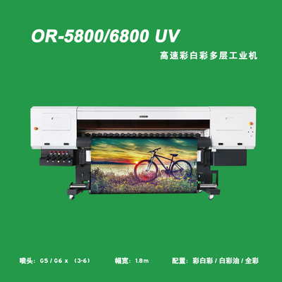 ORIC欧瑞卡丨大白鲨®OR-5800 / 6800UV高速彩白彩多层工业机