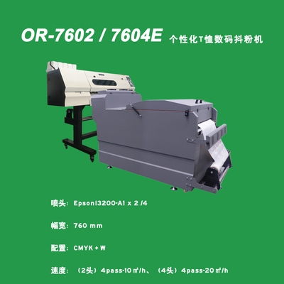 ORIC欧瑞卡丨OR-7604E个性化T恤数码烫画机