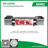 OR-3200H (RicohG5x16)3D立体肌理浮雕墙布导带机