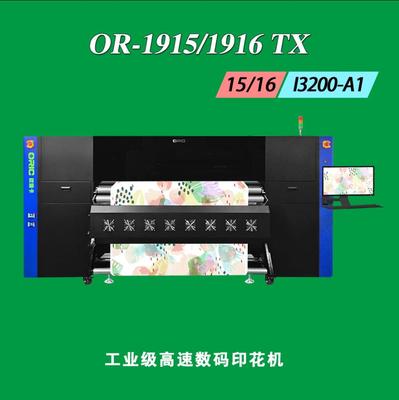 欧瑞卡丨OR-1915/1916 TX (EpsonI3200-A1x15/16)工业级高速数码印花机高速+高精输出，更适合时代发展机型！