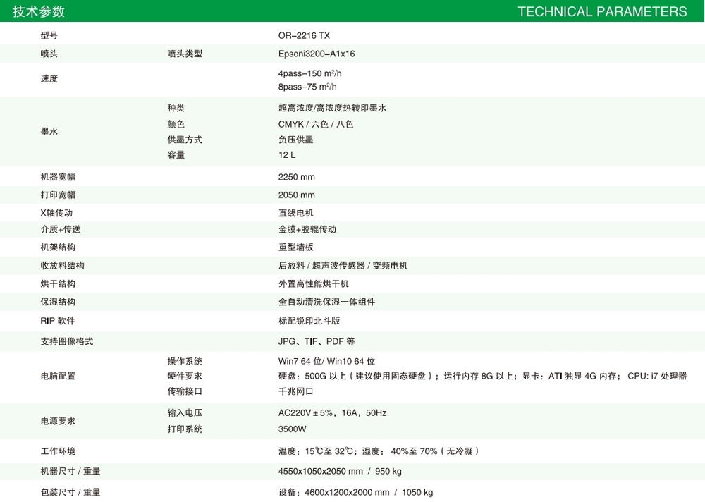 微信截图_20250328151532.png