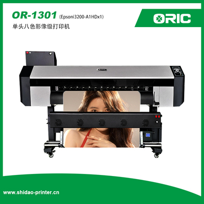 欧瑞卡OR-1301（EpsonI3200(8)-A1HDx1）单头影像级高精喷墨打印机