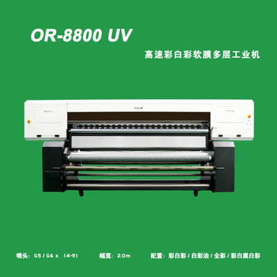 ORIC欧瑞卡丨大白鲨®OR-8800UV 高速彩白彩软膜多层工业机