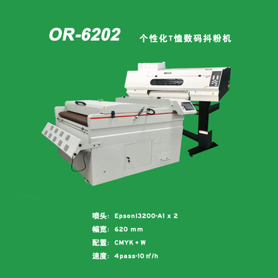 ORIC欧瑞卡丨OR-6202个性化T恤数码烫画机