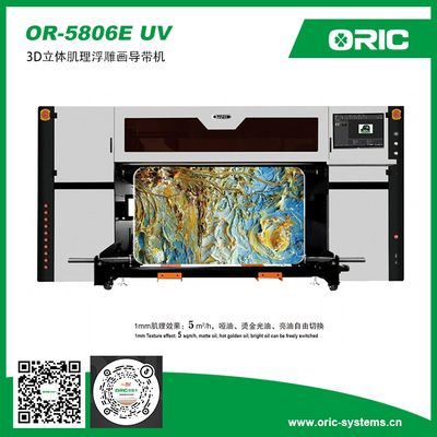 南京欧瑞卡肌理浮雕打印机3D立体OR-5806EUV(Epsoni3200x6)3D立体肌理描金导带机